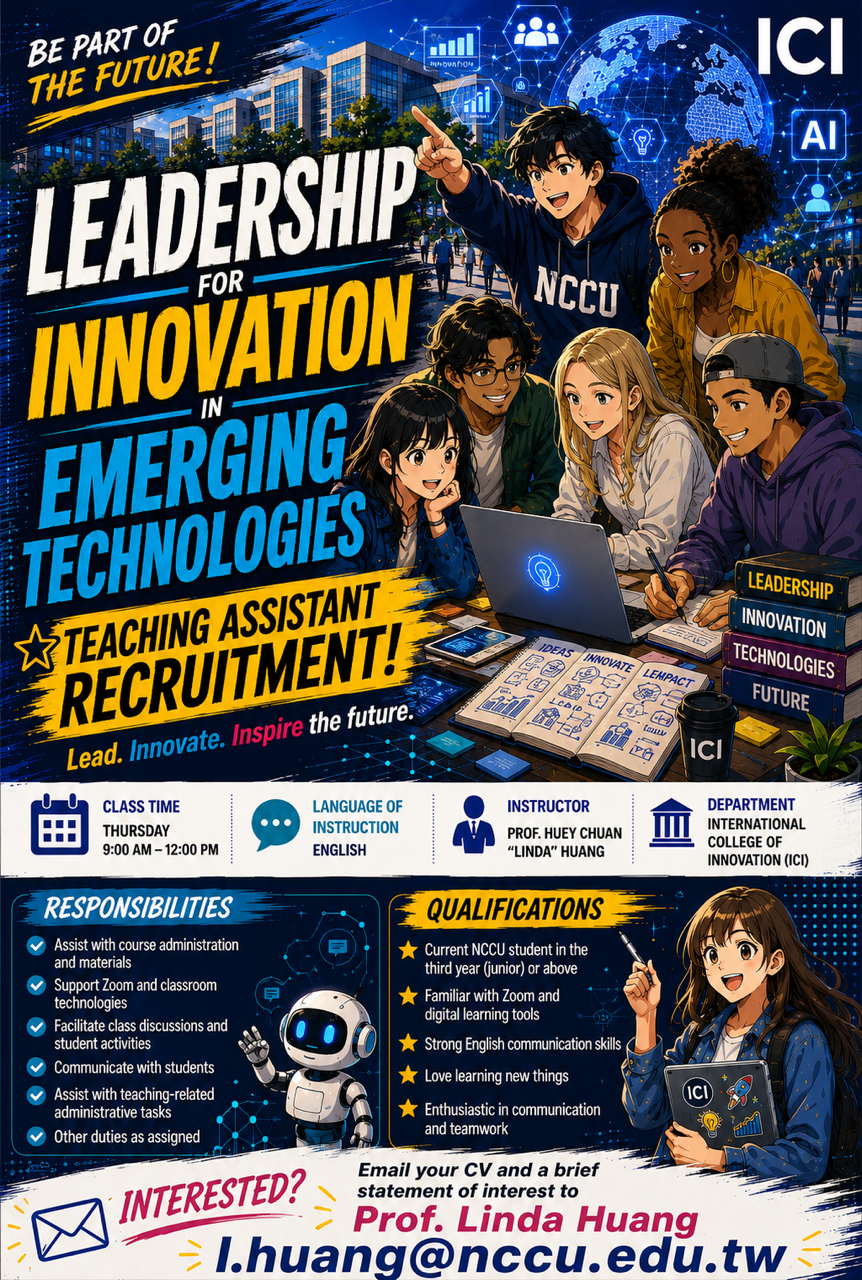 Teaching Assistant Recruitment ｜Leadership for Innovation in Emerging Technologies